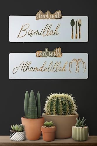 LuxuryConcept Start With Bismillah End With Alhamdulillah Wall Art/Islamic Wall Art/Kitchen Wall Decor/Housewarming Gift/Islamic Wall Decor/Eid Gift (White, 16W x 5.4H inches) - color: White, size: 16W x 5.4H inches