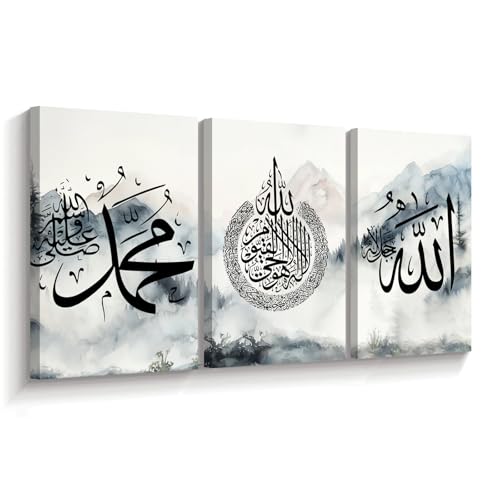 ZSHDEYMTOP 3 Pieces Islamic Wall Art Ayatul Kursi Canvas Prints Arabic Calligraphy Muslim Pictures Allah Name Muhammad Paintings for Ramadan Decor Frame (Grey,12.00" x 16.00" x 3PCS) - color: Grey, size: 12.00" x 16.00" x 3PCS