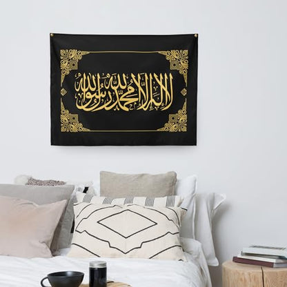Islamic Shahada Tawhid Indoor Wall Tapestry, Muslim Arabic Calligraphy Wall Art Decor Gift, La Ilaha Illa Allah (26"×36"_option-02) - size: 26"×36"_option-02