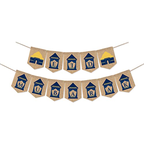 Eid Mubarak Banner Mubarak Party Decoration Ramadan Party Decorations Supplies (eid mubarak 2) - color: eid mubarak 2
