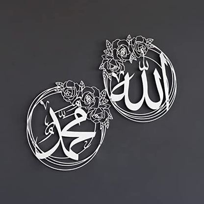 IWA CONCEPT ALLAH (SWT) and MUHAMMAD (PBUH) Names Metal Islamic Wall Art | Islamic Ramadan Wall Decorations | Esma-ul Husna & Prophet Name Calligraphy | Modern Muslim Housewarming Gift | (Both Names (15.7 x 15.7 inches), Silver)