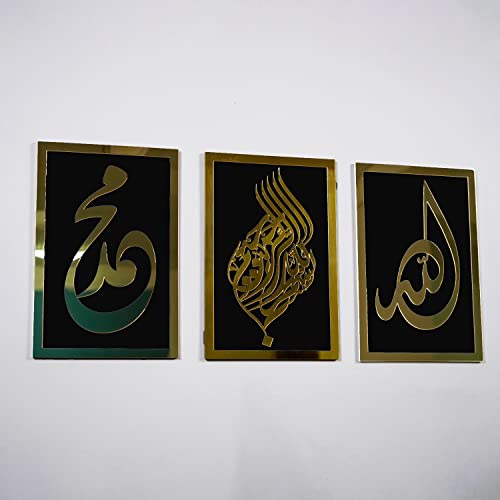 iwa concept Allah (SWT) and Prophet Muhammad Names Wooden Acrylic Islamic Wall Decor | Set of Basmala | Ramadan Decorations | Gift for Muslims | Quran Art (11" x 16" | 27 x 40 cm | Gold Black) - color: Gold | Black, size: 11 x 16 inches | 27 x 40 cm
