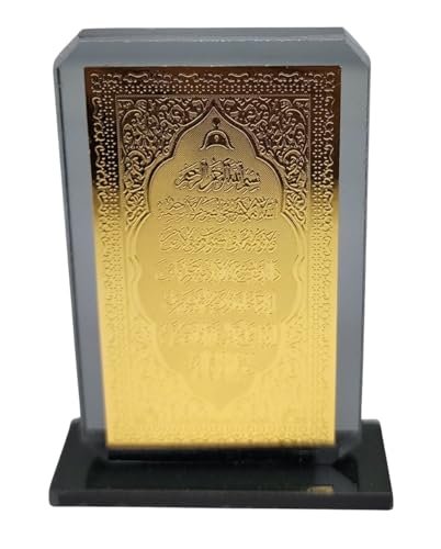 Al-Ameen Muslim Gift Islamic Car Front Console Decorative Ornament AMN-344 Mini Glass Ayat Kursi Al Quran Car Accessory Decor (BK/Gold_Ayatul Kursi) - color: Bk/Gold_ayatul Kursi
