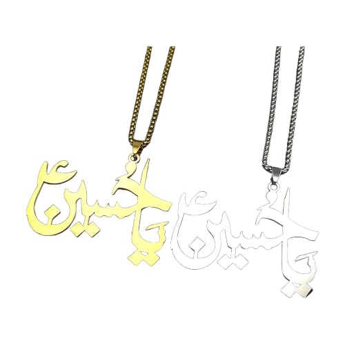 Arabic Muslim Allah Quran Muslim Rosary Pendant Necklace for Women Men Stainless Steel Gold Color Islam Chain Amulet Jewelry