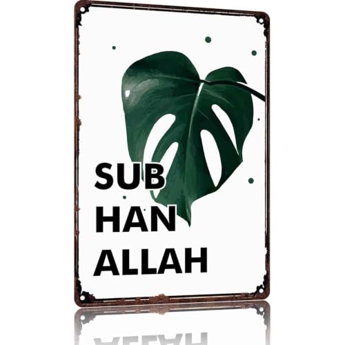 Subhan Allah Retro Metal Sign 8x12 Inch For Prayer Nook Wall Art Decor