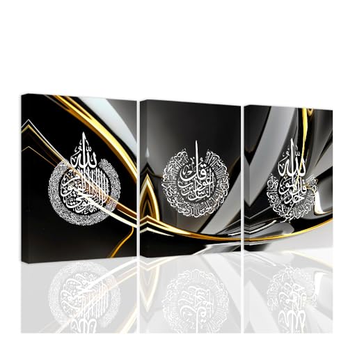 ANCROUTERY 3 Piece Islamic Wall Art Arabic Calligraphy Canvas Prints Ayatul Kursi Pictures Quran Posters Muslim Art Painting for Ramadan Eid Home Decor Framed (11" x 14" x3) - color: Gold, size: 11" x 14" x3