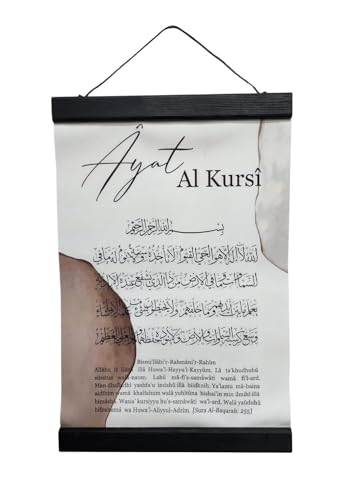 Al-Ameen Muslim Gift Wall Hanging Tapestry AMN-307 Al-Quran Dua Ayat Arabic Calligraphy House Decorative Poster Islamic Decor Ornament Eid Ramadan Souvenir (WH_Ayat Al-Kursi, 20x30 cm.) - color: WH_Ayat Al-Kursi, size: 20x30 cm.
