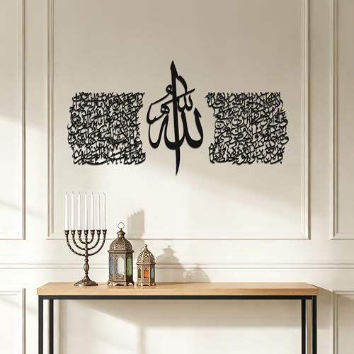 Slickss 3-Piece Islamic Wall Art Set, Modern Arabic Calligraphy Metal Artwork, Ayatul Kursi & Quranic Verse Decor, Gold & Black Metal Wall Decor for Ramadan & Eid Gifts (37.4" x 18.7" Overall)