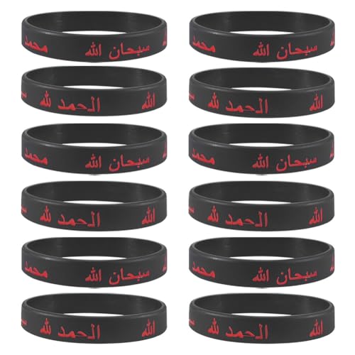 Daily Quran Verse Bracelet Allah Wristband for Men Women,Black Silicone Islam Name of God's Messenger Faith Wristbands Religious Inspirational Jewelry for Muslim - color: Black - 12 Packs