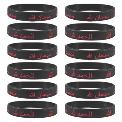 Daily Quran Verse Bracelet Allah Wristband for Men Women,Black Silicone Islam Name of God's Messenger Faith Wristbands Religious Inspirational Jewelry for Muslim - color: Black - 12 Packs