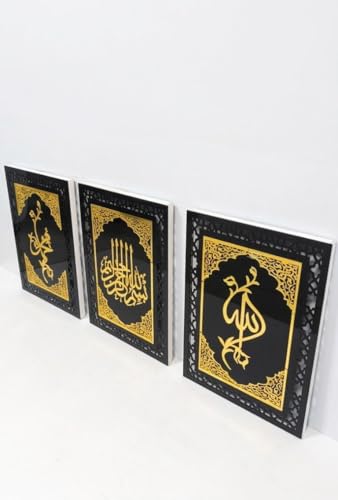 Islamic Wall Art Set of 3, Allah, Muhammad and Bismillah, Black and Gold Acrylic Calligraphy Frames