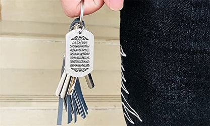 Stainless Steel Ayatul Kursi Keychain Islamic Muslim Arabic Calligraphy Keyring Pendant Islam Arab Gifts - color: Silver and Black
