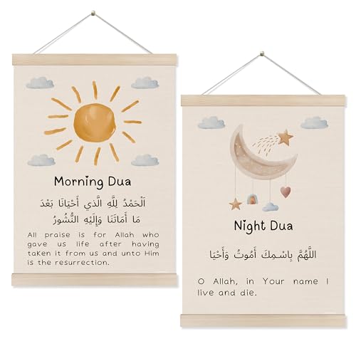 Koesus Morning and Night Dua Islamic Wall Art Poster Hanger Frame 12x16 Inch Set of 2, Boho Nursery Sun and Moon Canvas Pictures Prints Framed Wall Decor for Muslim Kids Room Bedroom - color: Ysl4, size: 12x16