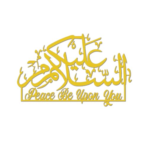 cape leadwort MashAllah Metal Islamic Wall Art, Large Islamic Home Decor, Muslim Gift, Arabic Calligraphy, MashAllah Sign, Ramadan Gift, Ayatul Kursi Wall Decor(Golden) - color: Golden-3