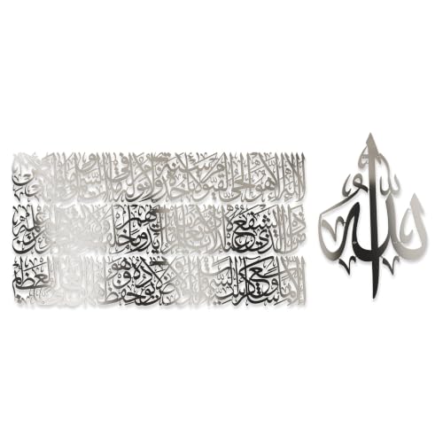 Modern Islamic Wall Art, Ayatul Kursi Metal Artwork, Perfect for Ramadan Decorations, Muslim Housewarming Gifts, Arabic Calligraphy Throne Verse Wall Decor, Ideal Eid Decor (Medium, Shiny Silver) - color: Shiny Silver, size: 37.6"L x 15.2"W