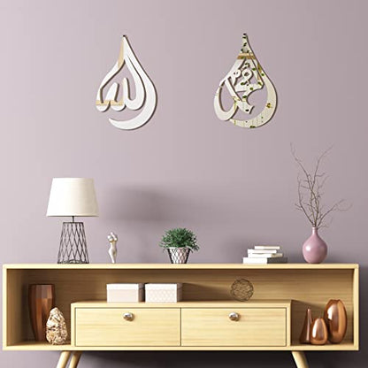 Qunclay 2 Pcs Islamic Wall Art, Silver Wooden Acrylic Teardrop Allah Decor - color: Silver