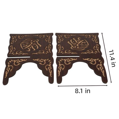 Quran Holder Book Stand Wood Muslim Book Bible Stand Wooden Carved Quran Holy Bible Display Holder for Reading Eid Party Decoration (9.4 inch)