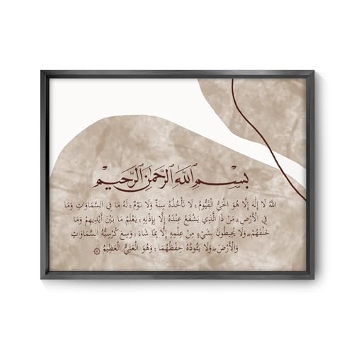 Bismillah Islamic Wall Art Framed - Arabic Du'a Quote Decor - Neutral Tone Muslim Home Decor for Living Room Bedroom Nursery (Black Metal Flame,12“x16”) - color: Black Metal Flame, size: 12“x16”
