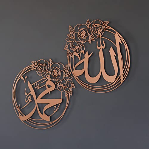 IWA CONCEPT ALLAH (SWT) and MUHAMMAD (PBUH) Names Metal Islamic Wall Art | Islamic Ramadan Wall Decorations | Esma-ul Husna & Prophet Name Calligraphy | Modern Muslim Housewarming Gift | (Both Names - color: Copper