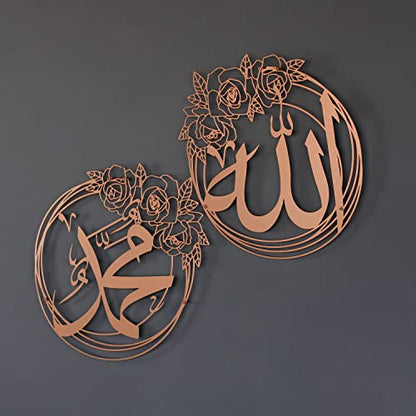 IWA CONCEPT ALLAH (SWT) and MUHAMMAD (PBUH) Names Metal Islamic Wall Art | Islamic Ramadan Wall Decorations | Esma-ul Husna & Prophet Name Calligraphy | Modern Muslim Housewarming Gift | (Both Names - color: Copper