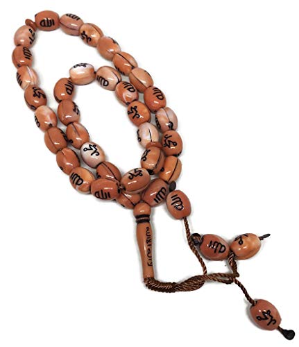 Muslim 10mm. Tasbih 33 Beads AMN-239 Islam Prayer Rosary with Allah Muhammad Arabic Names Engraved on Islamic Religious Eid Ramadan Gift (Tea_Oval) - color: Tea_Oval