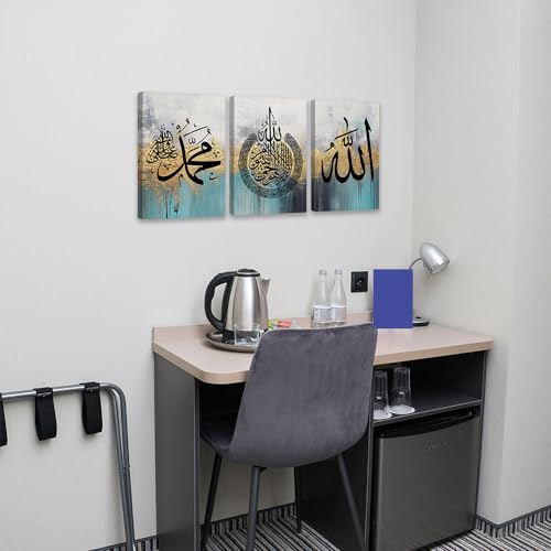 QIXIANG 3 Panels Islamic Canvas Prints Wall Art Arabic Calligraphy Picture Prints Quran Paintings Artwork Muslim Gifts Frame（Islamic 2，20.00" x 28.00"x3Pcs） - color: Islamic 2, size: 20.00" x 28.00"x3Pcs