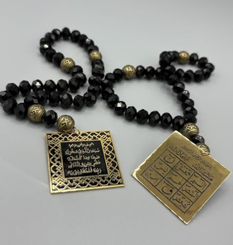 LOH-E-Quran Safar Dua Gold Black Pattern, Islamic Car Hanging, Muslim Styling, Car Accessories, Islamic Gift Ideas