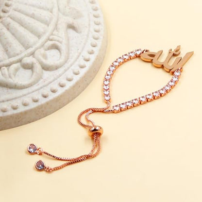 Allah Bracelet for Men and Women, Zircon Tennis Chain Adjustable Low Sensitivity Islamic True God Jewelry for Husband Wife Mom Dad's Religious Belief Gift - color: rose gold