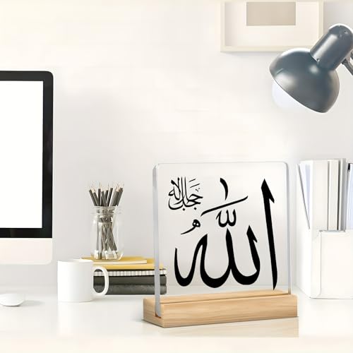 Islamic Art Acrylic Ornament 2D Flat, Arabic Calligraphy Decoration Plaque, Muslim Ramadan Religious Gift, Classic Islamic Home Office Decor, Durable Acrylic Muslim Household Decoration, 1pc Arabic Script Sign