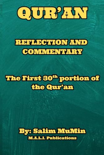 Qur'an Reflection and Commentary: The First 30th Portion of the Qur'an