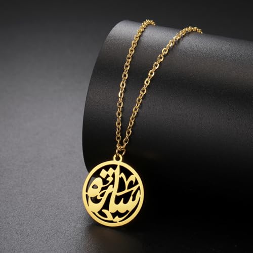 TEAMER Islam Muslim Quran Pendant Necklace Stainless Steel Ayatul Kursi Necklace Arabic Calligraphy Ramadan Eid Allah Jewelry For Women - color: Gold