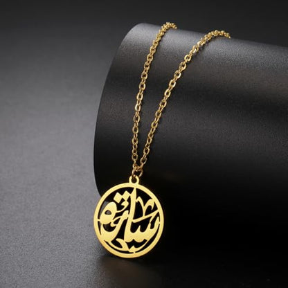TEAMER Islam Muslim Quran Pendant Necklace Stainless Steel Ayatul Kursi Necklace Arabic Calligraphy Ramadan Eid Allah Jewelry For Women - color: Gold