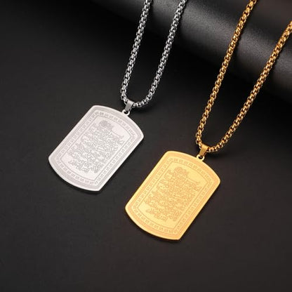 VASSAGO Islamic Allah Necklace for Men Women Stainless Steel Muslim Ayatul Kursi Necklace Islam Arabic Eid Ramadan Jewelry Gift - color: Gold Ayatul Kursi Necklace