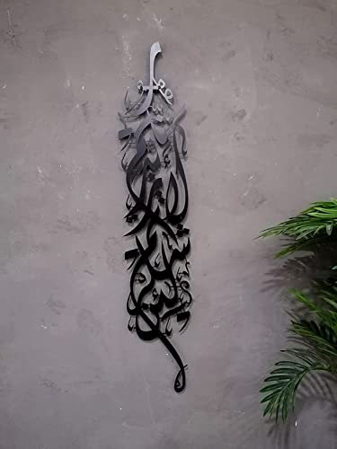 YOBESHO Large Metal Surah Ibrahim Islamic Wall Art - Black Muslim Home Decor, Quran Wall Decor, Arabic Calligraphy Gift for Muslims, Housewarming & Wedding (Matte Black, Surah Ibrahim(Small)) - color: Matte Black, size: 19.5"L x 4"W
