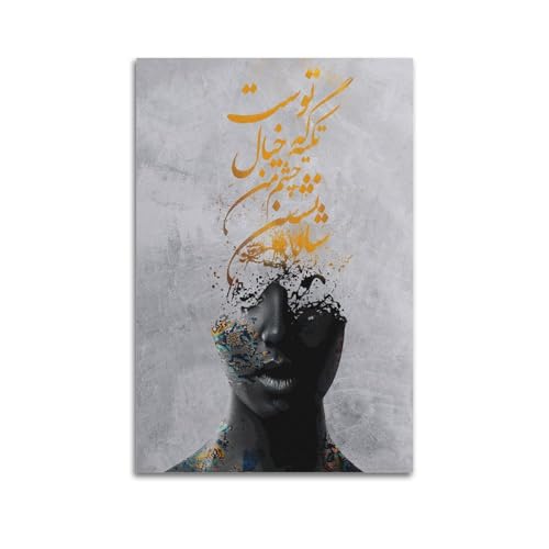 HDYDJS Art Poster Islamic Text Persian Painting Wall Art Paintings Canvas Wall Decor Home Decor Living Room Decor Aesthetic 12x18inch(30x45cm) Unframe-style - size: 18"L x 12"W