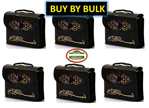Mini Quran leather Bag [2 Quran] Islamic Favors Quran car hanger القرآن الكريم Islamic Wall Decor Ramadan-Eid-decoration Islamic wedding Favors-Fast Delivery
