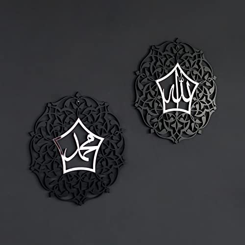 iwa concept Allah and Muhammad Acrylic/Wooden Islamic Wall Art, Arabic Calligraphy Room Decor, the Right Gift for Ramadan and Muslim Friends (20 x 20 inches | 50 x 50 cm, In Silver Out Black) - color: In Silver Out Black, size: 20"L x 20"W