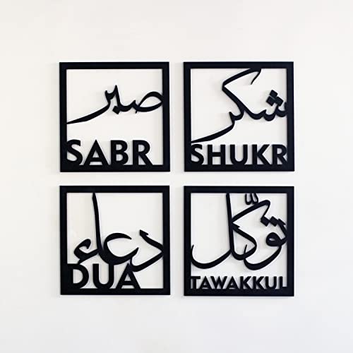 iwa concept Set of Four Sabr, Shukr, Dua, Tawakkul Islamic Wall Art, Quote, Home Decor, Ramadan Decoration, Muslim Gift, Eid Gift (12x12 inches | 30x30 cm, Black) - color: Black, size: 12x12 inches | 30x30 cm