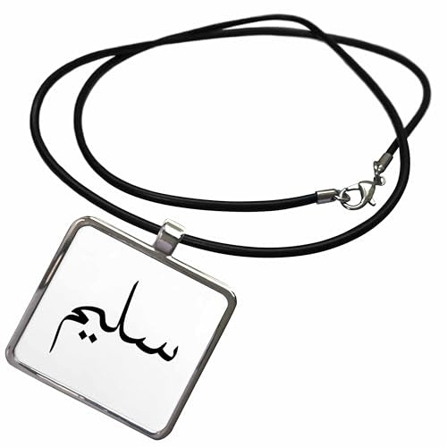 3dRose The Name Salim or Saleem in Arabic letters - Arab name calligraphy Necklace With Rectangle Pendant