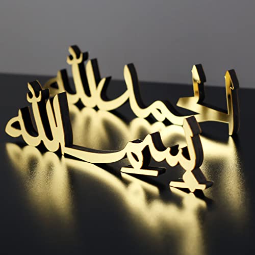 iwa concept Bismillah Alhamdulillah Mashallah Islamic Home Decor | Table Decors | Ramadan Decoration | Eid Decor | Home Art | Muslim Gift| (Bismillah-Alhamdulillah, Gold) - color: Gold/Arabic