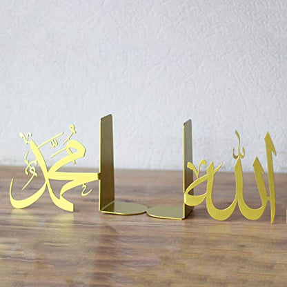 IWA Concept Allah (SWT) and Mohammad (PBUH) Metal Bookend (Gold) - color: Gold