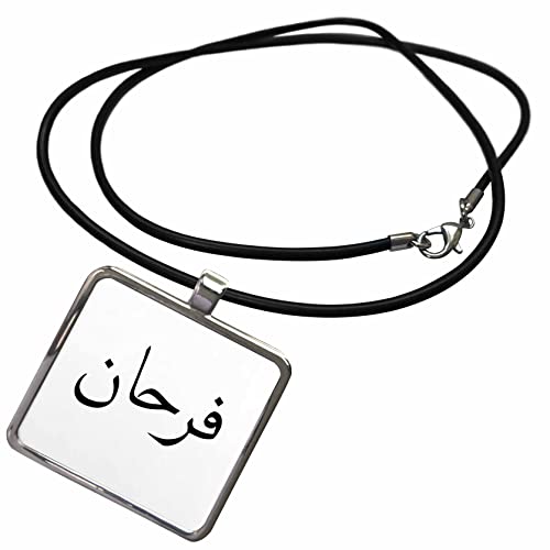 3dRose Necklace With Rectangle Pendant - The Name Farhan in Arabic letters Arab personal name calligraphy gift Arabic Designs