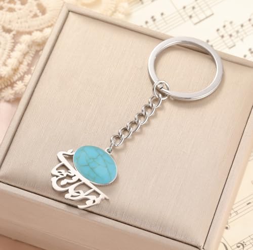 Islamic Keychain Gemstone Muslim Allah Muhammad Prophet Keyring Arabic Calligraphy Ayatul Kursi Jewelry Ramadan Gift - color: Silver