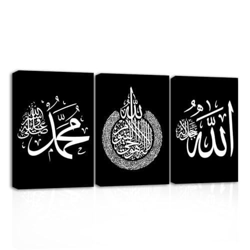 CXHOSTENT Islamic Wall Art 3 Piece Ayatul Kursi Allah Name Muhammad Canvas Painting Calligraphy Art Print for Muslim Ramadan Decor Frame (Islamic-2, 11.00"x14.00"x3P) - color: Islamic-2, size: 11.00"x14.00"x3P