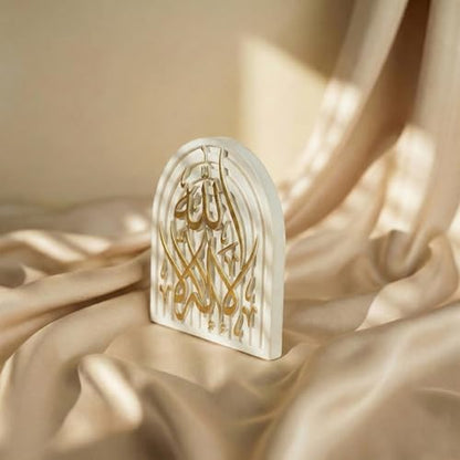 Gold Edition Natural Stone Shahada Table Decor - 3D Carved First Kalima Islamic Art - Arabic Calligraphy "La Ilaha Illallah" Desk Ornament - Muslim Home Office Gift -Spiritual Stone Sculpture - style: First Kalima Gold