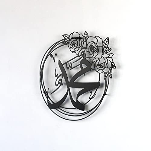 IWA CONCEPT ALLAH (SWT) and MUHAMMAD (PBUH) Names Metal Islamic Wall Art | Islamic Ramadan Wall Decorations | Esma-ul Husna & Prophet Name Calligraphy | Modern Muslim Housewarming Gift | (Muhammad Name (15.7 x 15.7 inches), Black) - color: Black