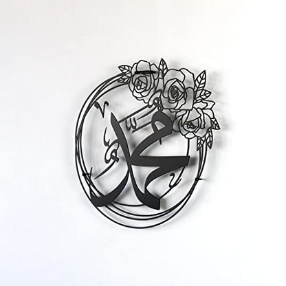 IWA CONCEPT ALLAH (SWT) and MUHAMMAD (PBUH) Names Metal Islamic Wall Art | Islamic Ramadan Wall Decorations | Esma-ul Husna & Prophet Name Calligraphy | Modern Muslim Housewarming Gift | (Muhammad Name (15.7 x 15.7 inches), Black) - color: Black
