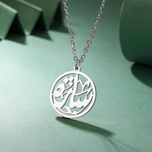 TEAMER Islam Muslim Quran Pendant Necklace Stainless Steel Ayatul Kursi Necklace Arabic Calligraphy Ramadan Eid Allah Jewelry For Women - color: Silver