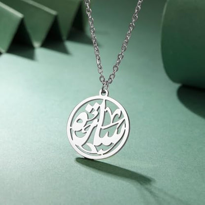 TEAMER Islam Muslim Quran Pendant Necklace Stainless Steel Ayatul Kursi Necklace Arabic Calligraphy Ramadan Eid Allah Jewelry For Women - color: Silver