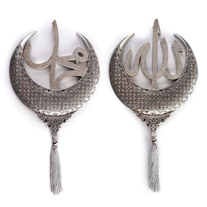 Islamic Wall Hanging Decor Housewarming Gift with Tassel - Allah and Muhammad Crescent Set - ESMA (Silver) - color: Silver
